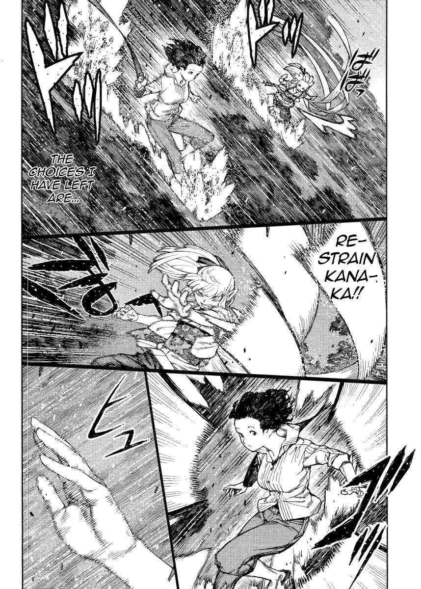 Tsugumomo Chapter 82 image 6