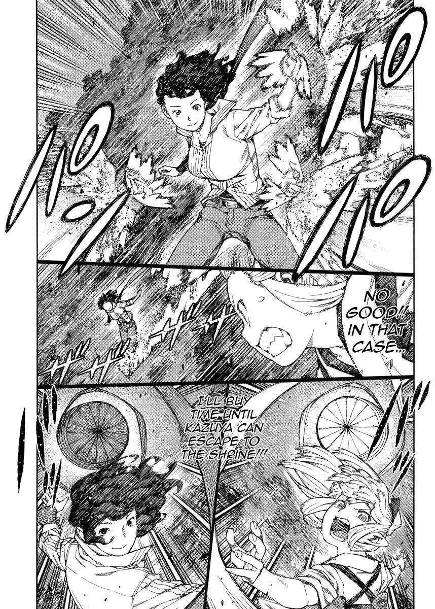 Tsugumomo Chapter 82 image 7