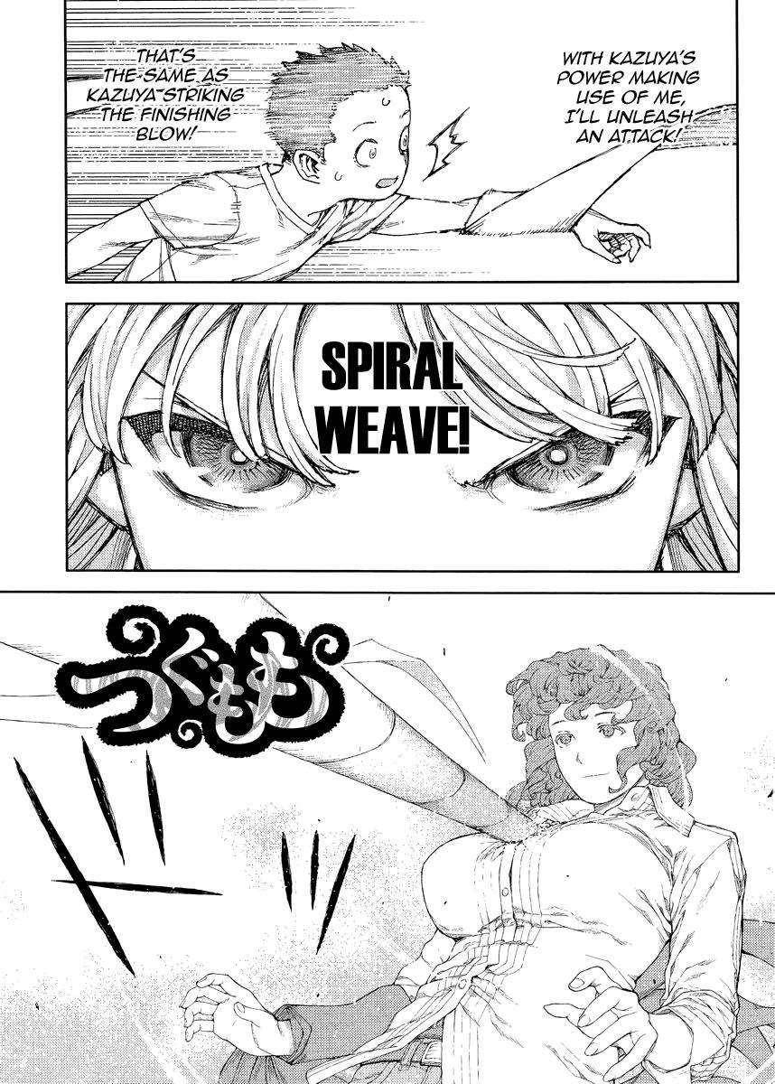 Tsugumomo Chapter 83 image 0