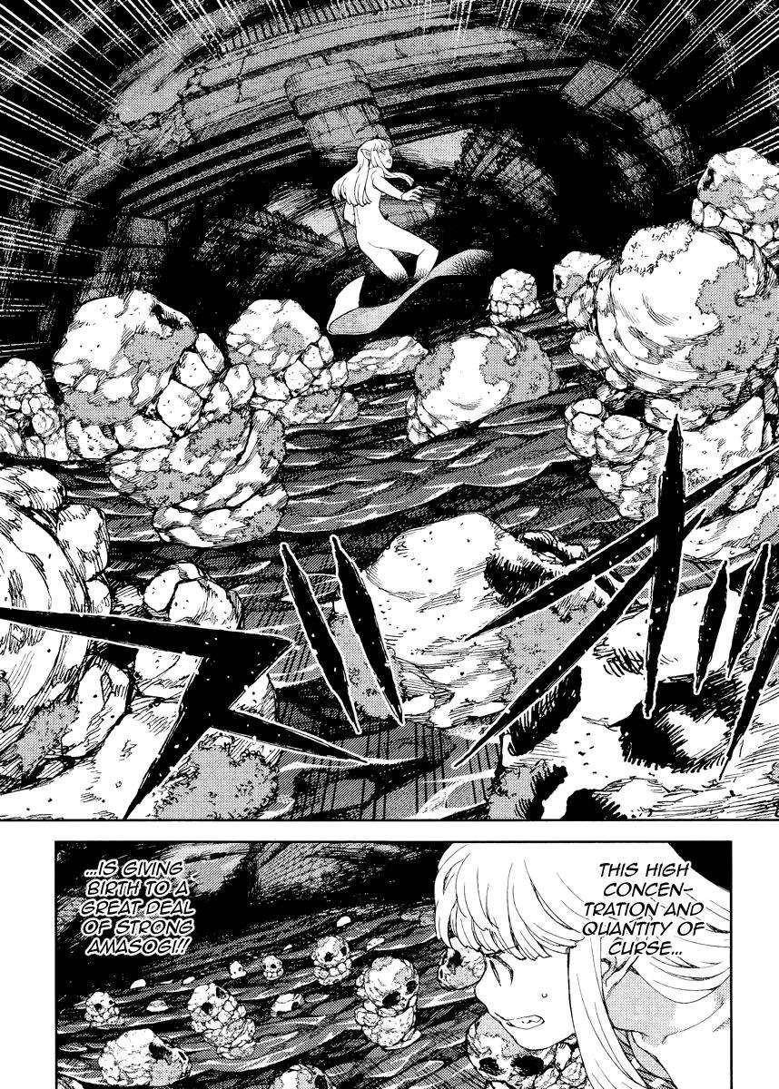 Tsugumomo Chapter 83 image 9