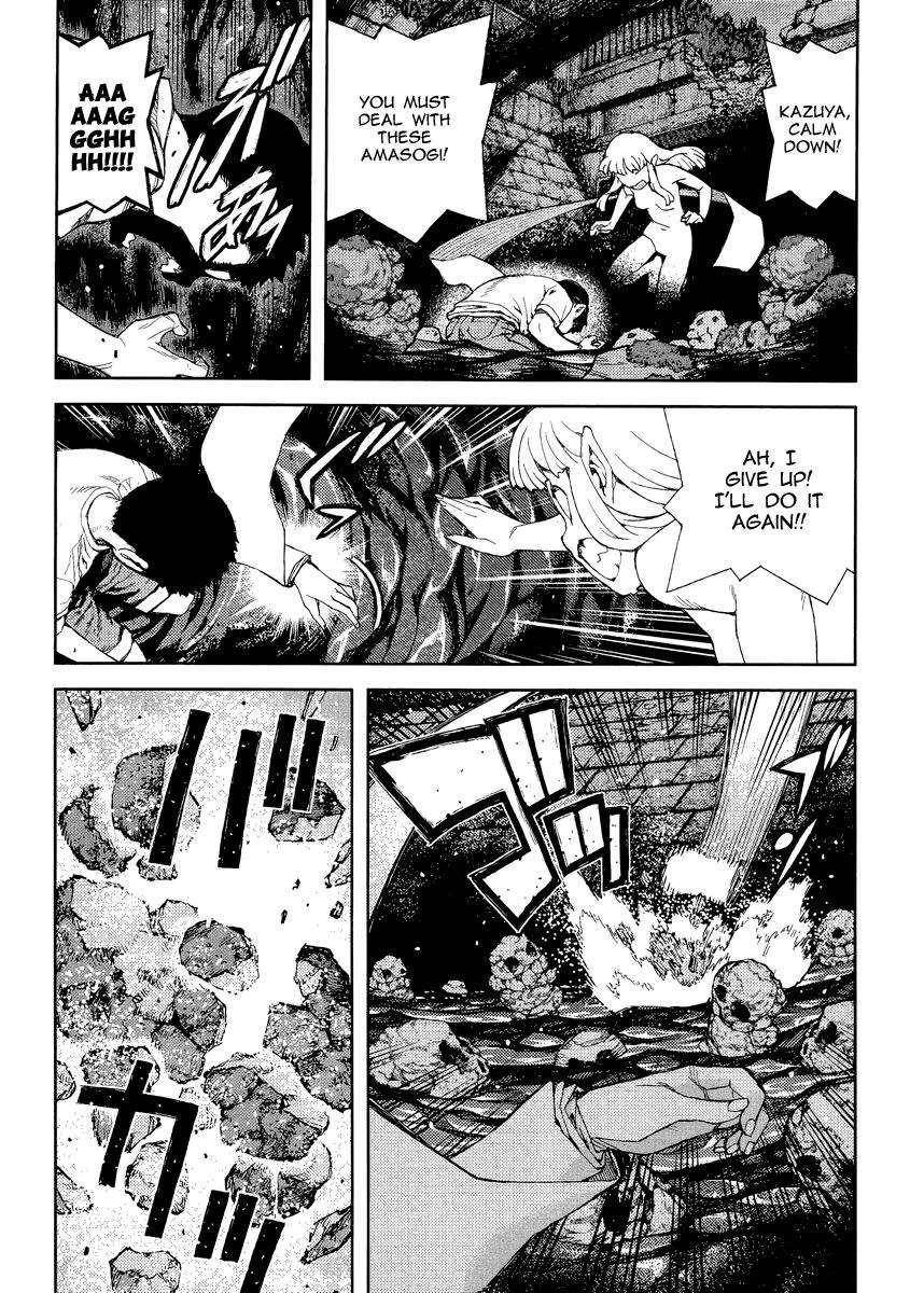 Tsugumomo Chapter 83 image 10