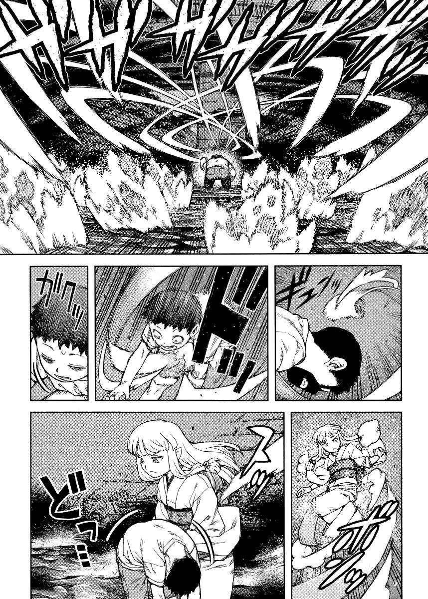 Tsugumomo Chapter 83 image 11