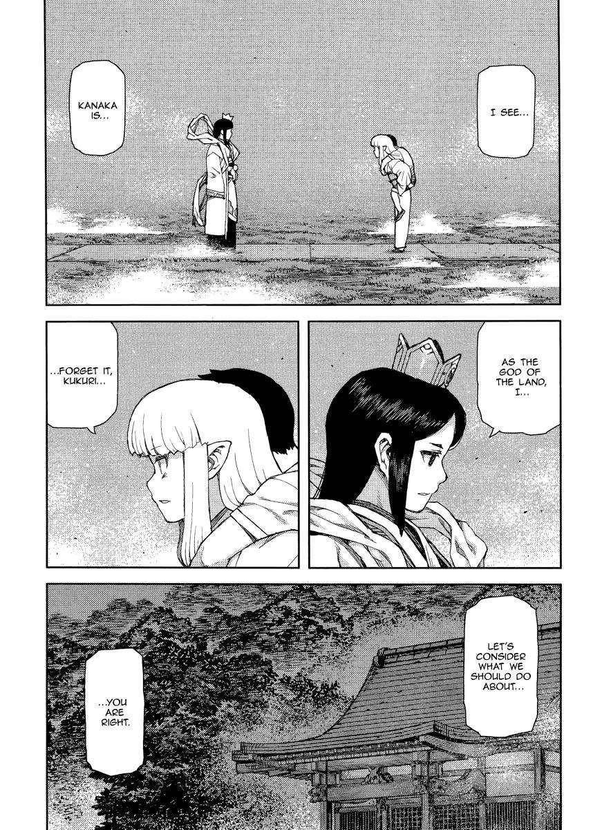 Tsugumomo Chapter 83 image 15