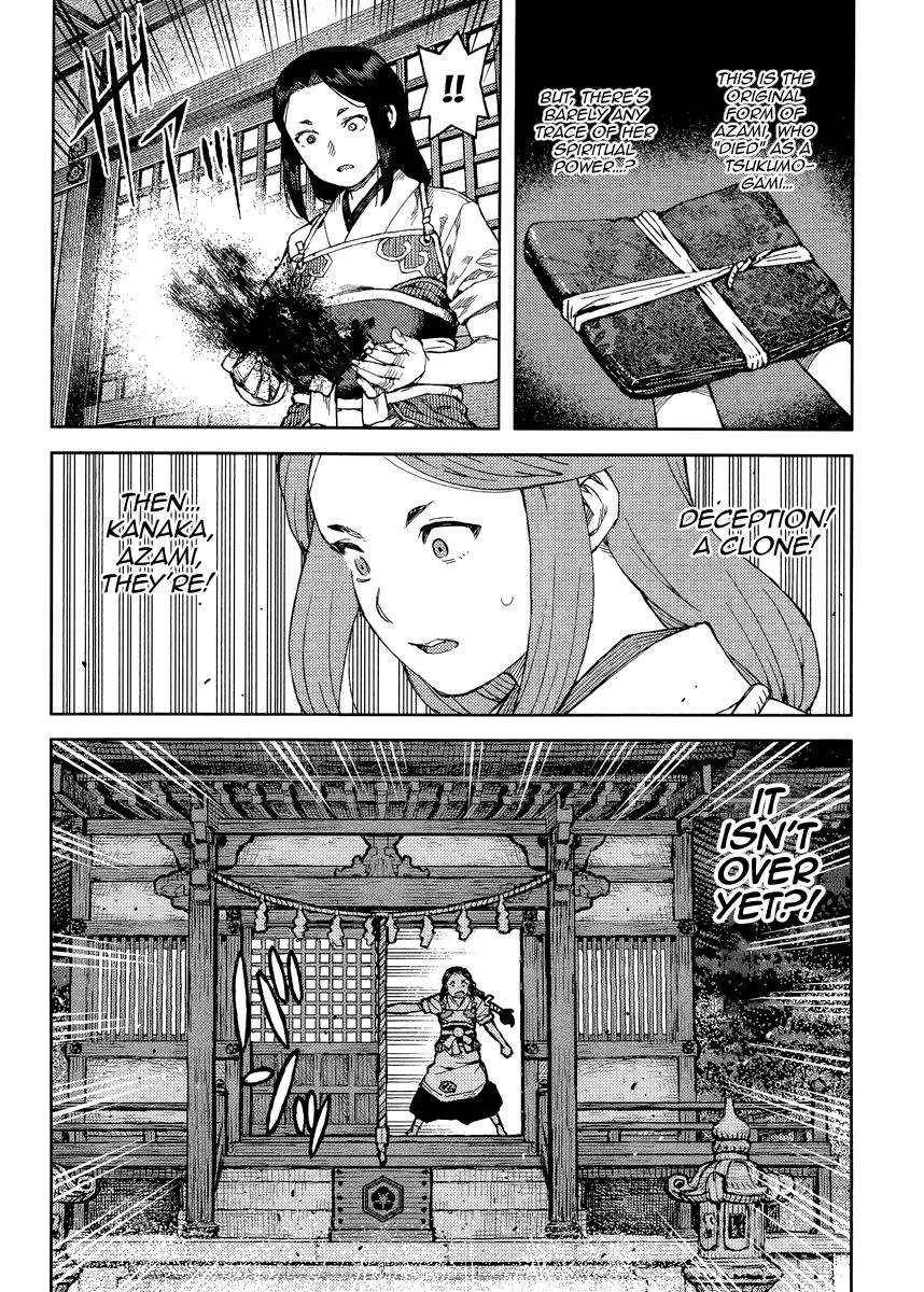 Tsugumomo Chapter 83 image 20