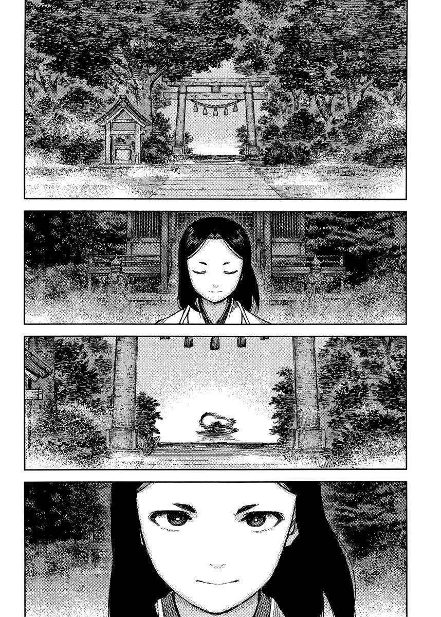 Tsugumomo Chapter 83 image 22