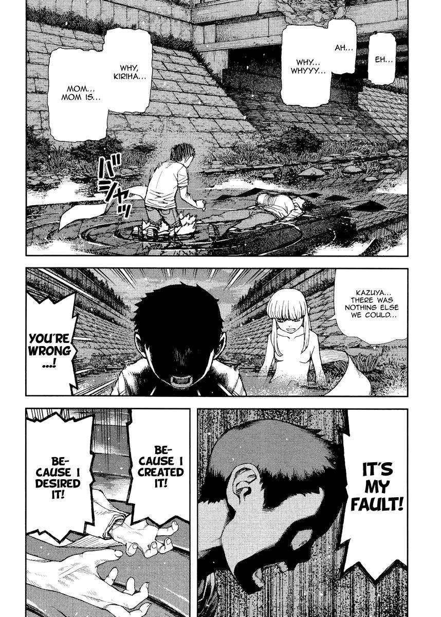 Tsugumomo Chapter 83 image 4