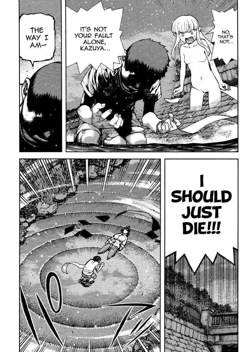 Tsugumomo Chapter 83 image 5