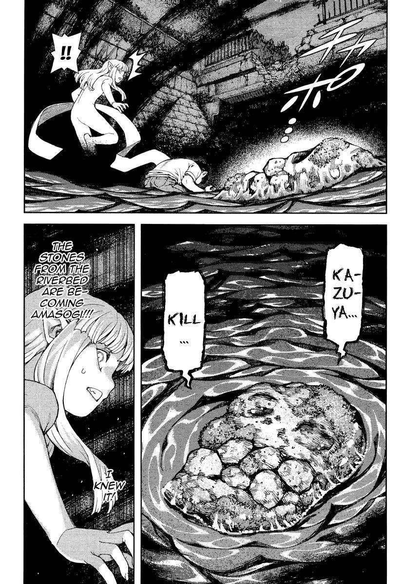 Tsugumomo Chapter 83 image 8