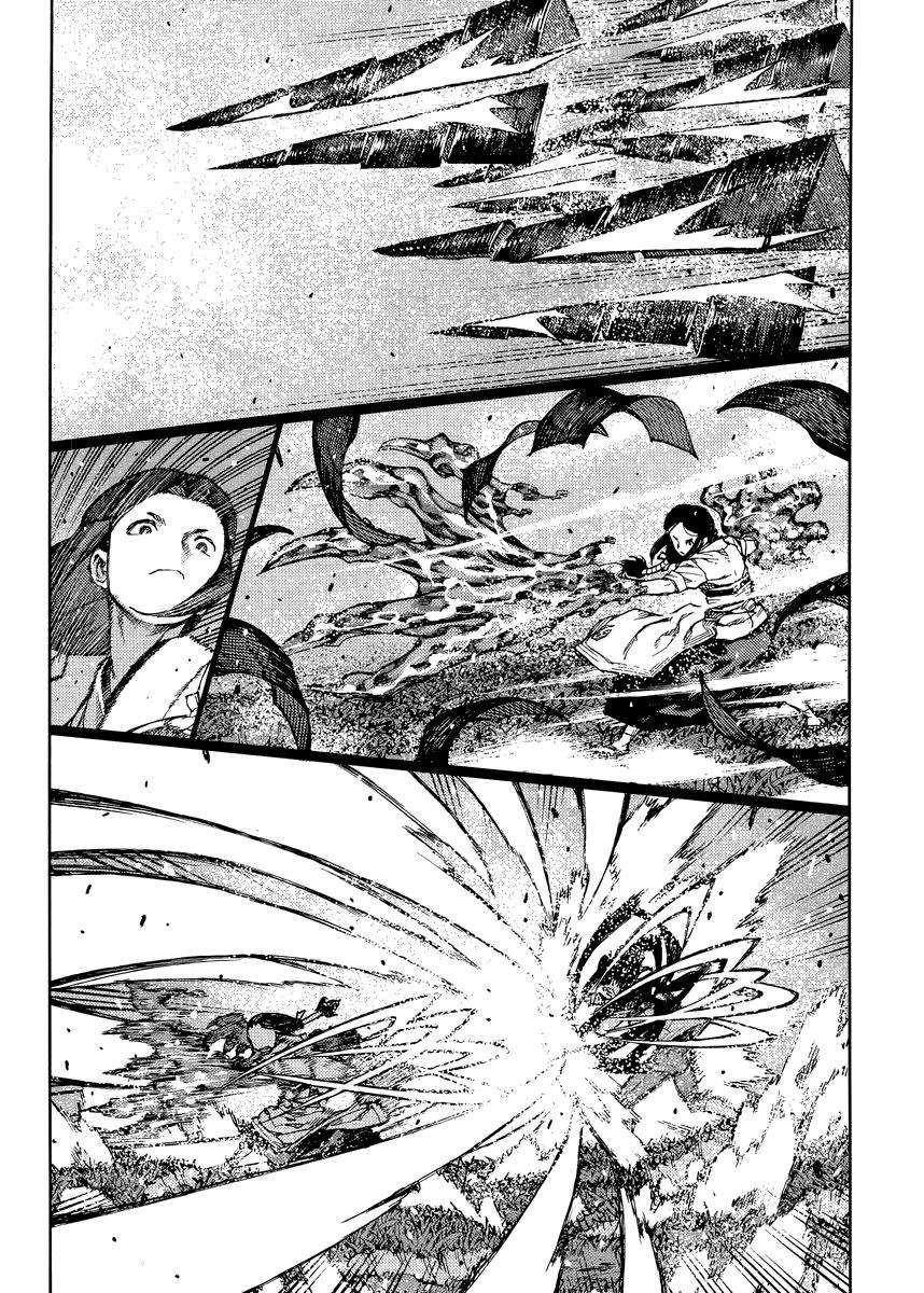 Tsugumomo Chapter 84 image 9