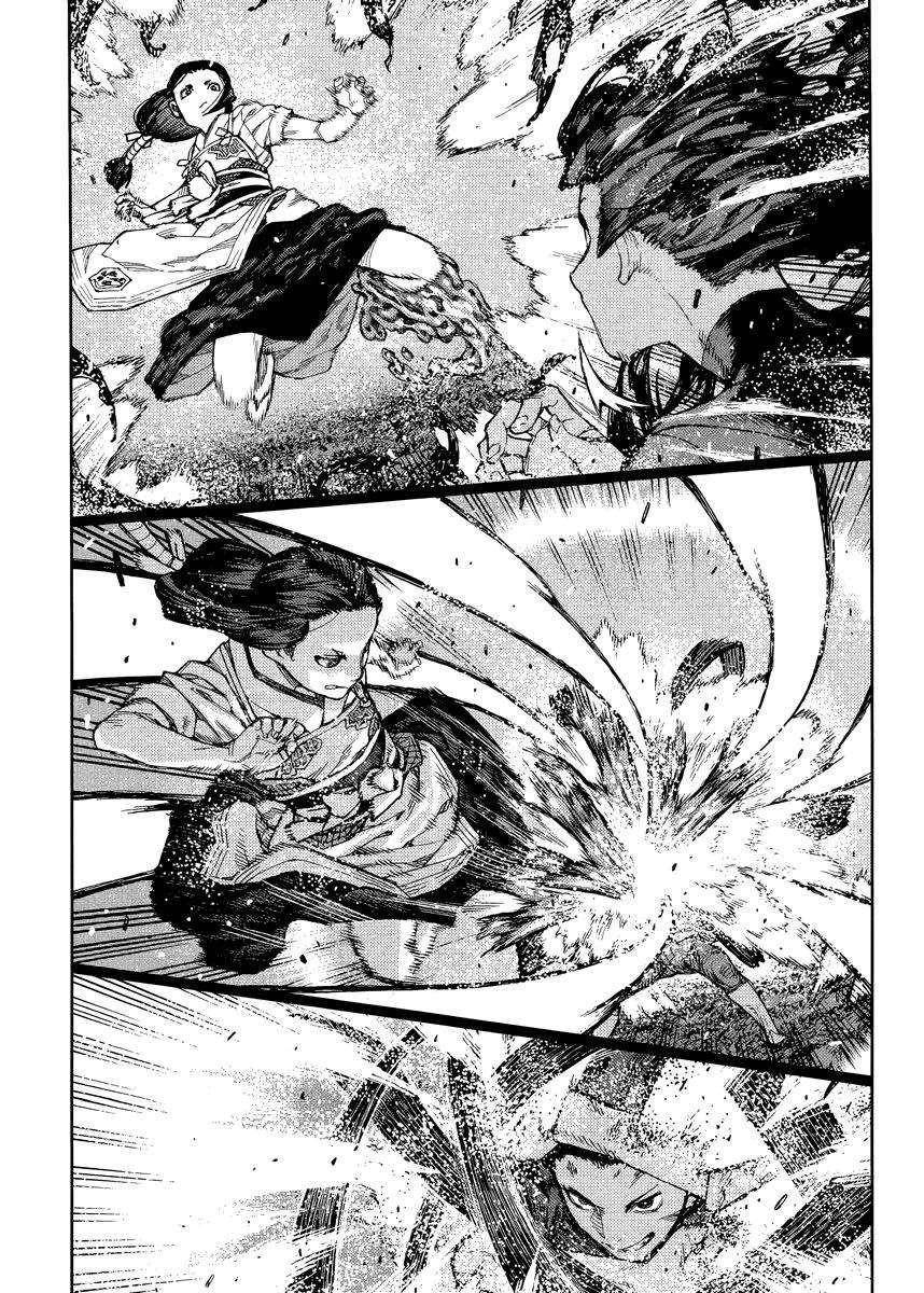 Tsugumomo Chapter 84 image 10
