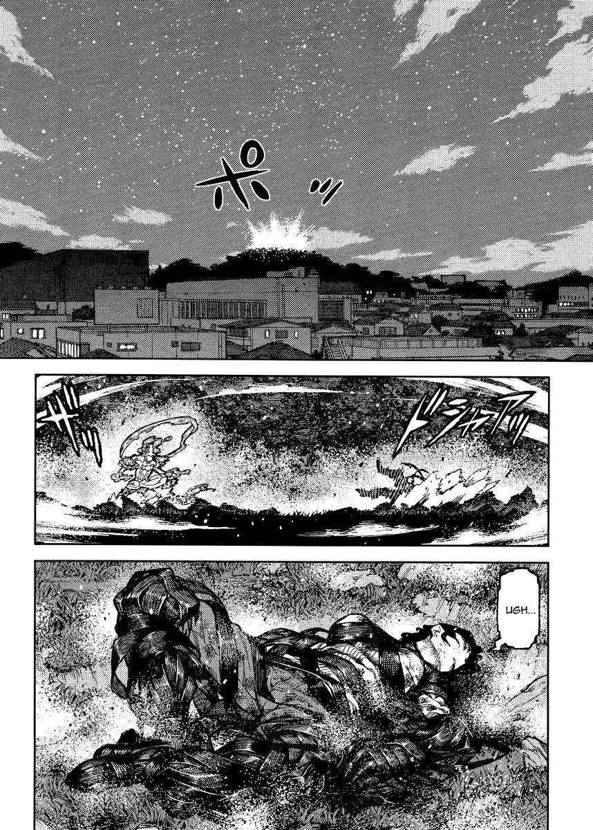 Tsugumomo Chapter 84 image 13