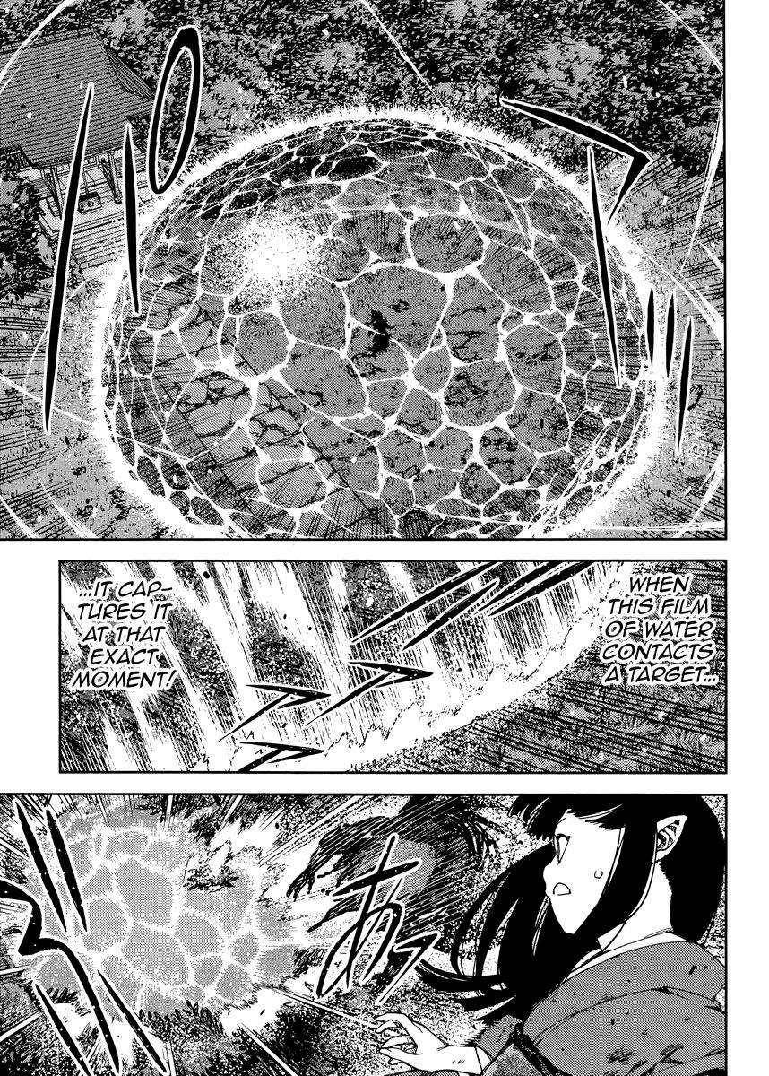 Tsugumomo Chapter 84 image 16