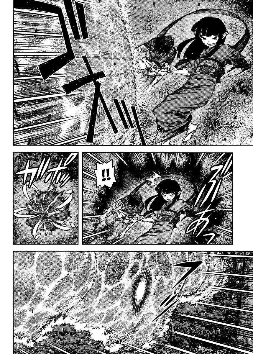 Tsugumomo Chapter 84 image 17