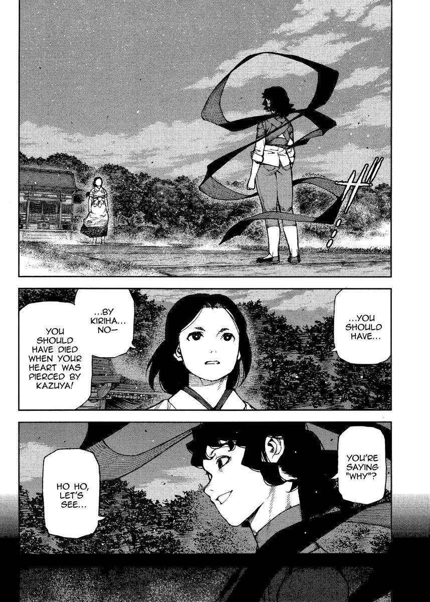Tsugumomo Chapter 84 image 1