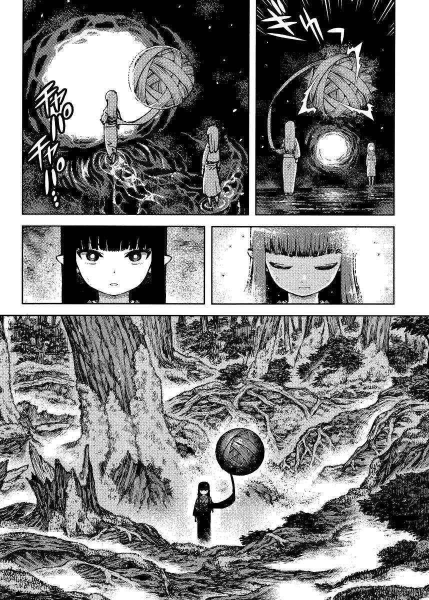 Tsugumomo Chapter 84 image 21