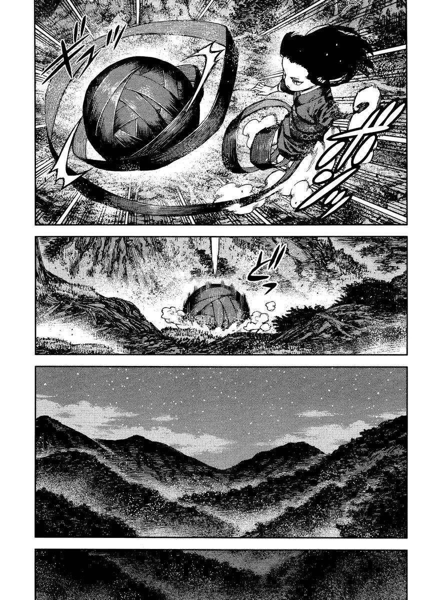 Tsugumomo Chapter 84 image 22
