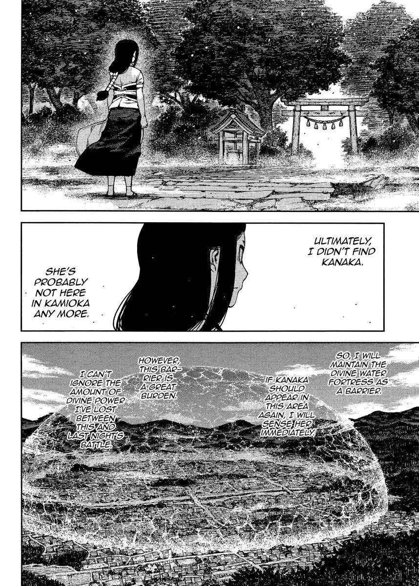 Tsugumomo Chapter 84 image 23