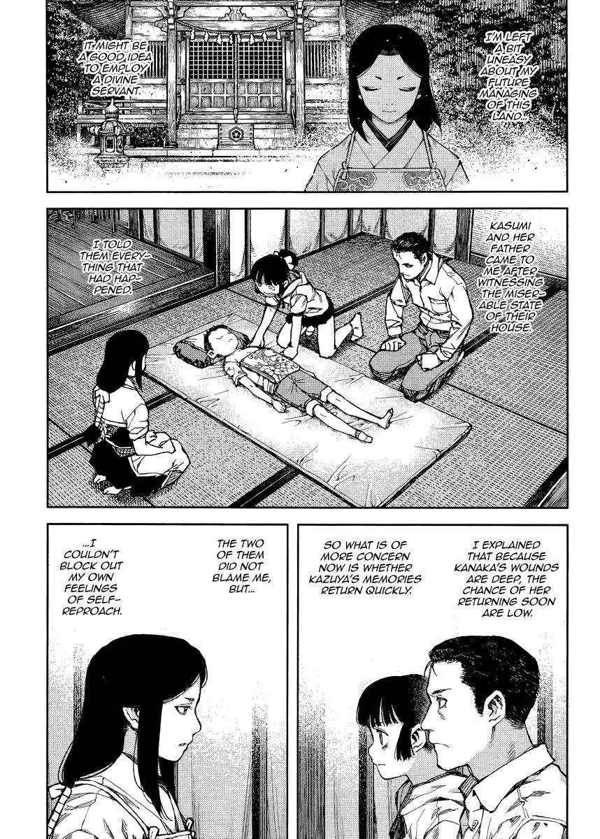Tsugumomo Chapter 84 image 24