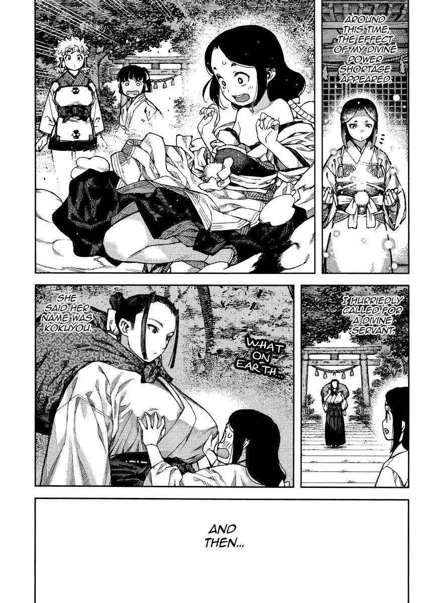 Tsugumomo Chapter 84 image 26