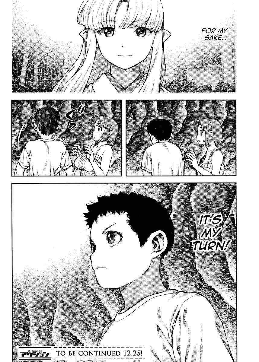 Tsugumomo Chapter 84 image 30