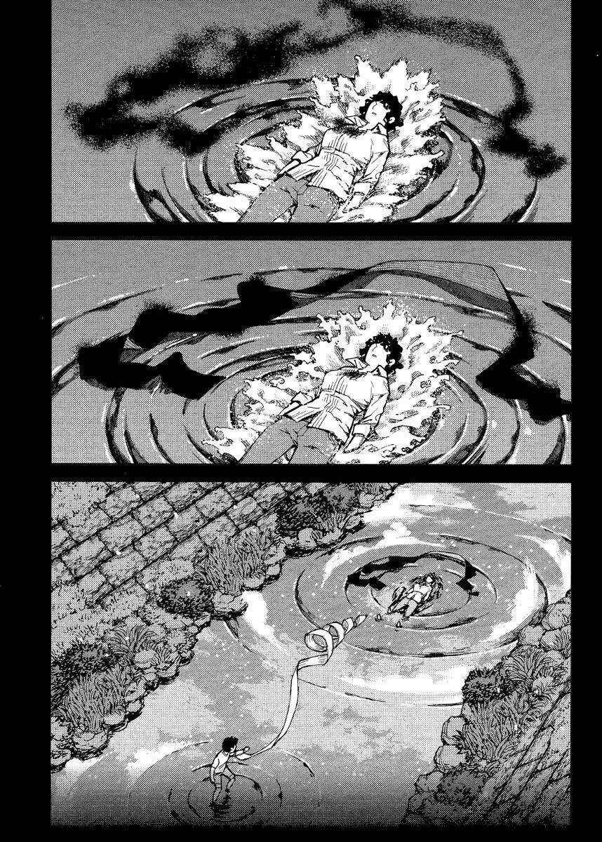 Tsugumomo Chapter 84 image 4