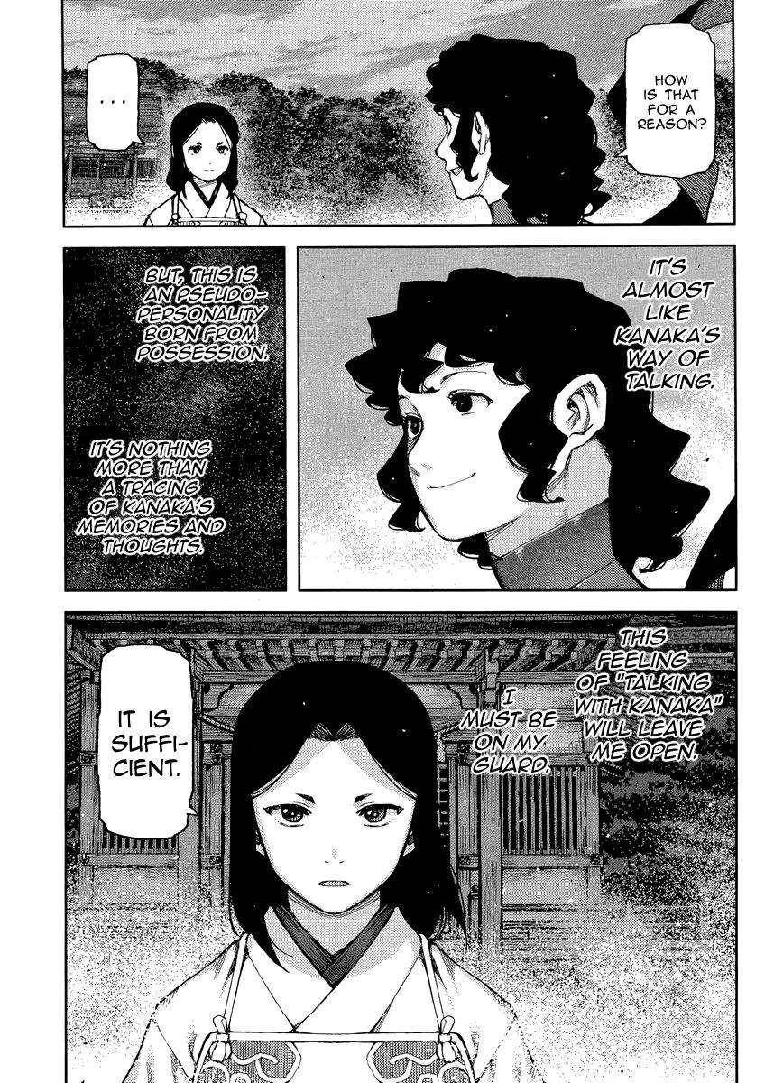 Tsugumomo Chapter 84 image 6