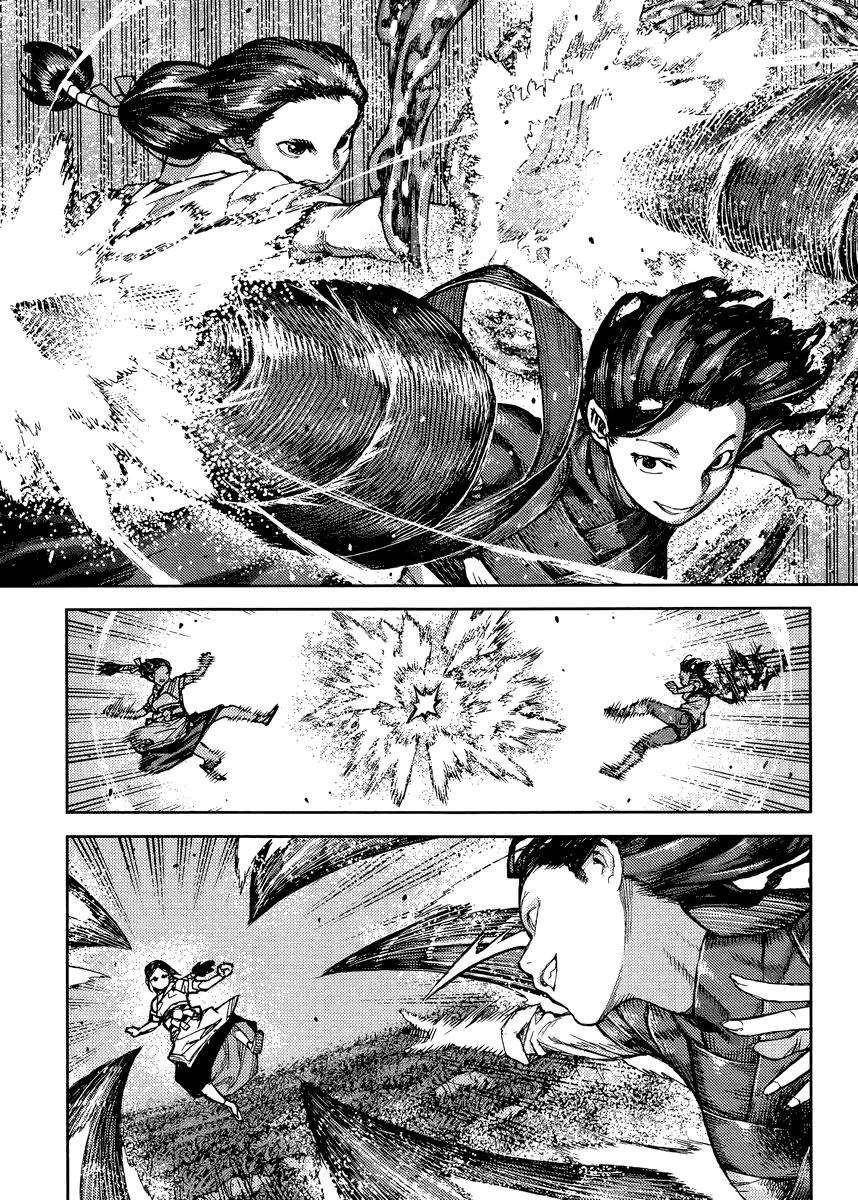 Tsugumomo Chapter 84 image 8