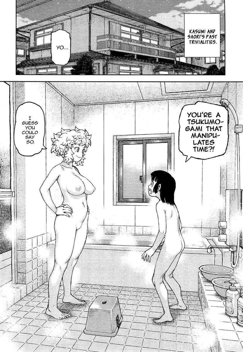 Tsugumomo Chapter 85 image 17
