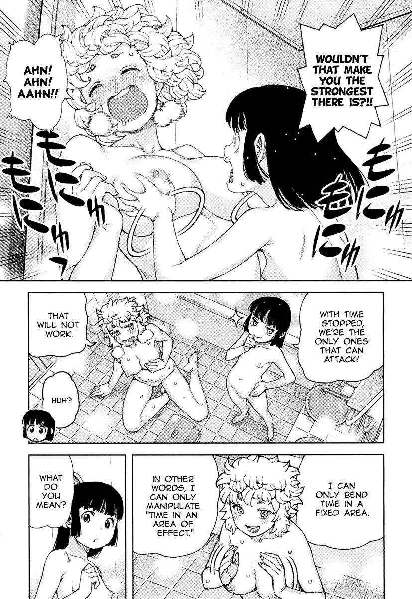 Tsugumomo Chapter 85 image 18