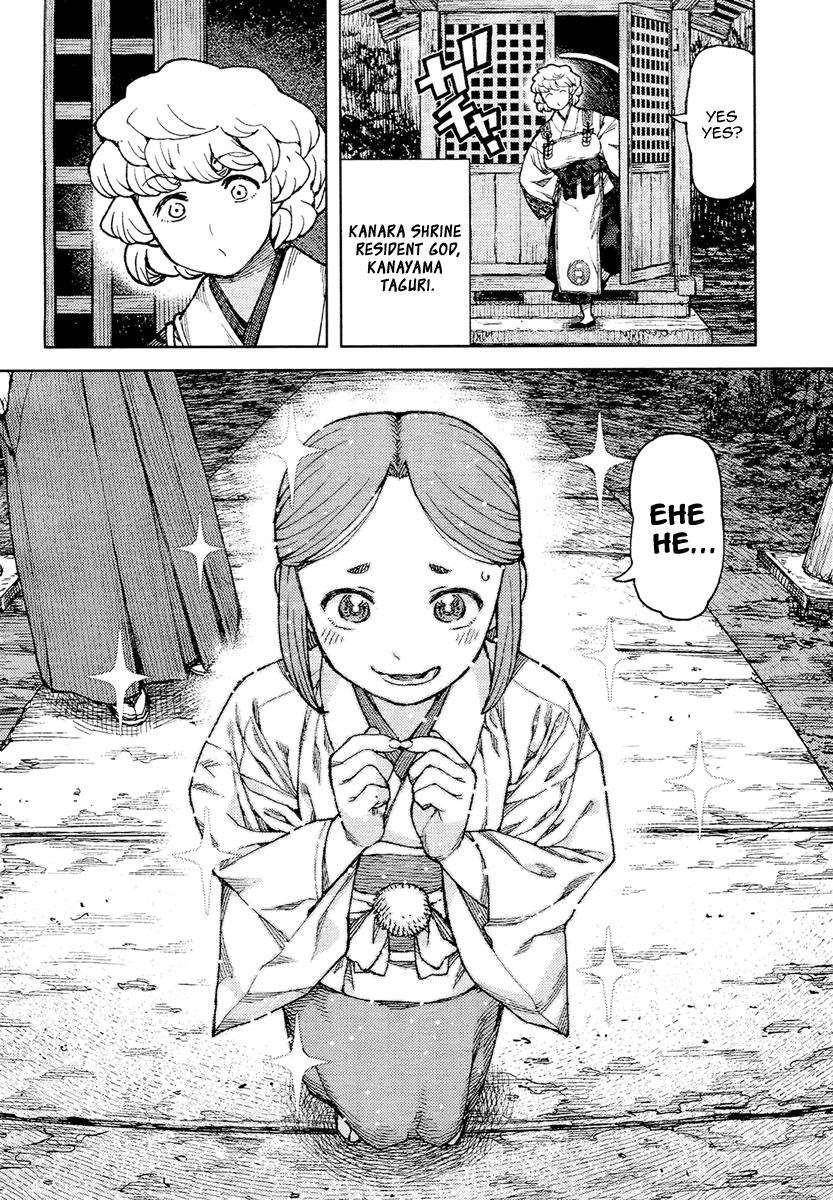 Tsugumomo Chapter 85 image 5