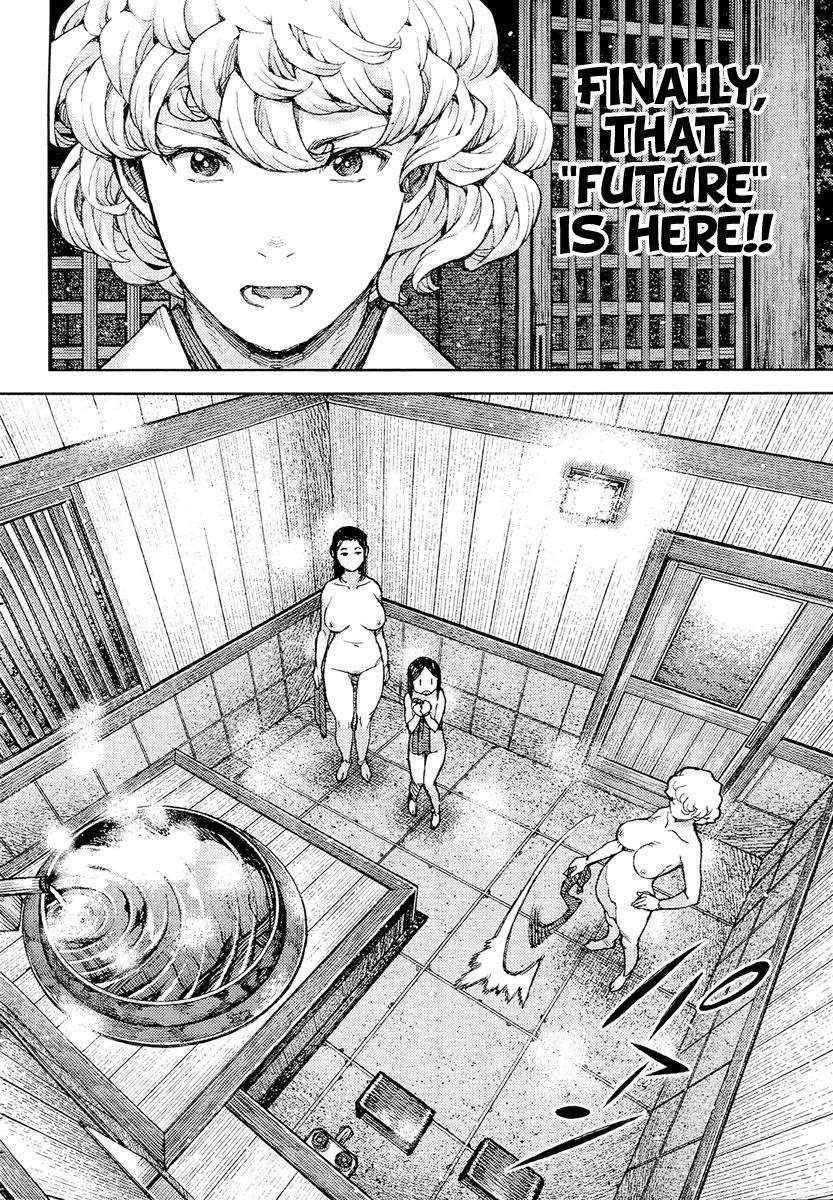 Tsugumomo Chapter 85 image 7