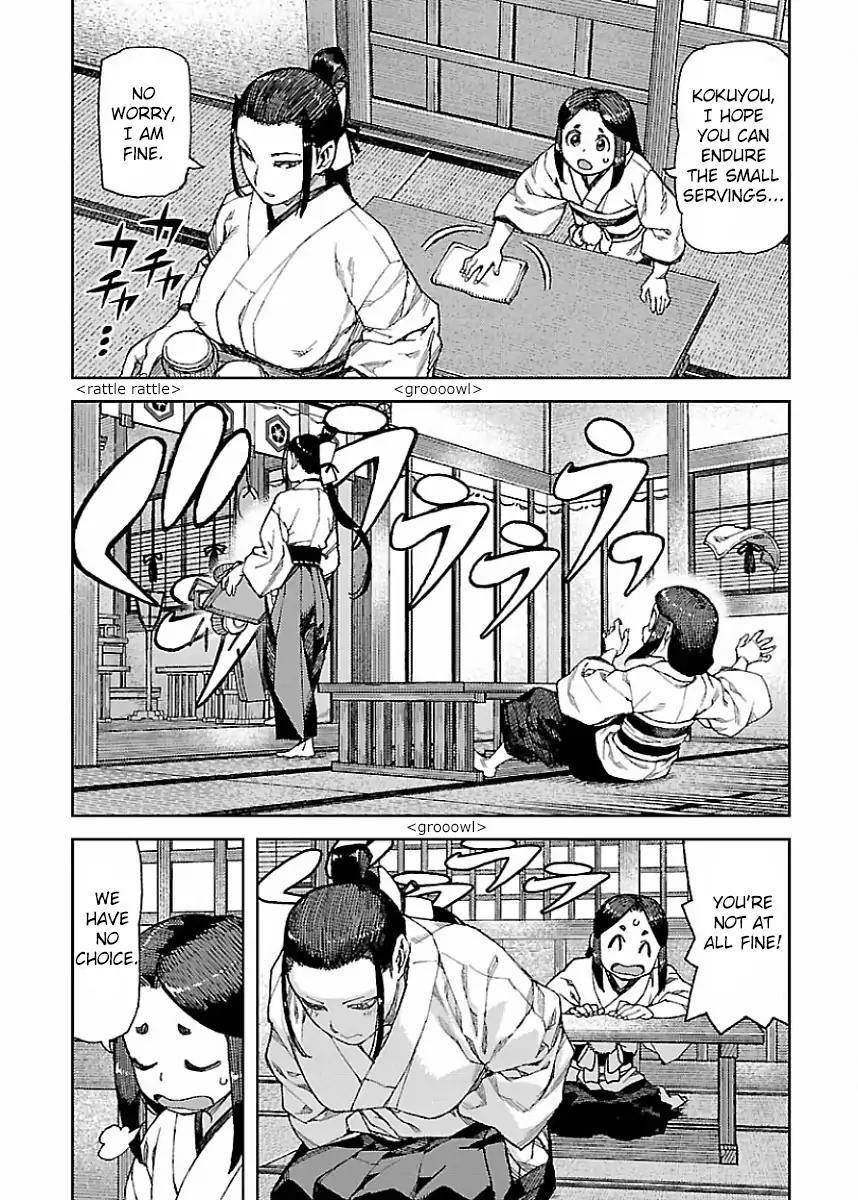 Tsugumomo Chapter 86.5 image 1