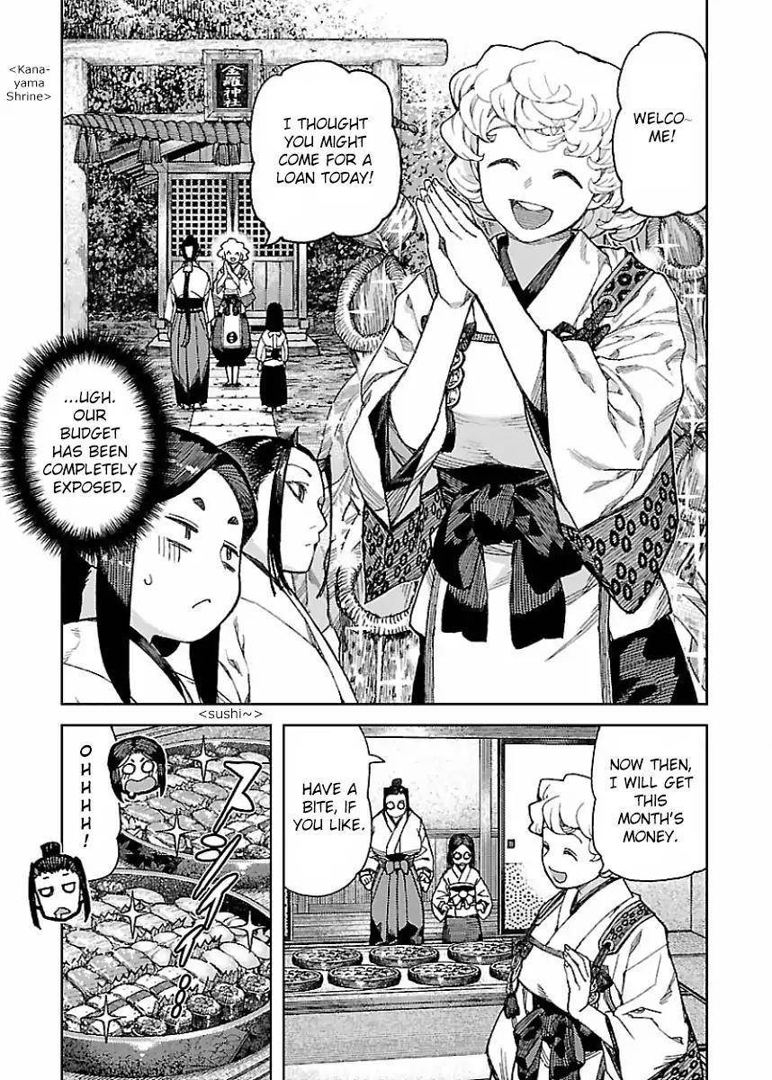 Tsugumomo Chapter 86.5 image 2
