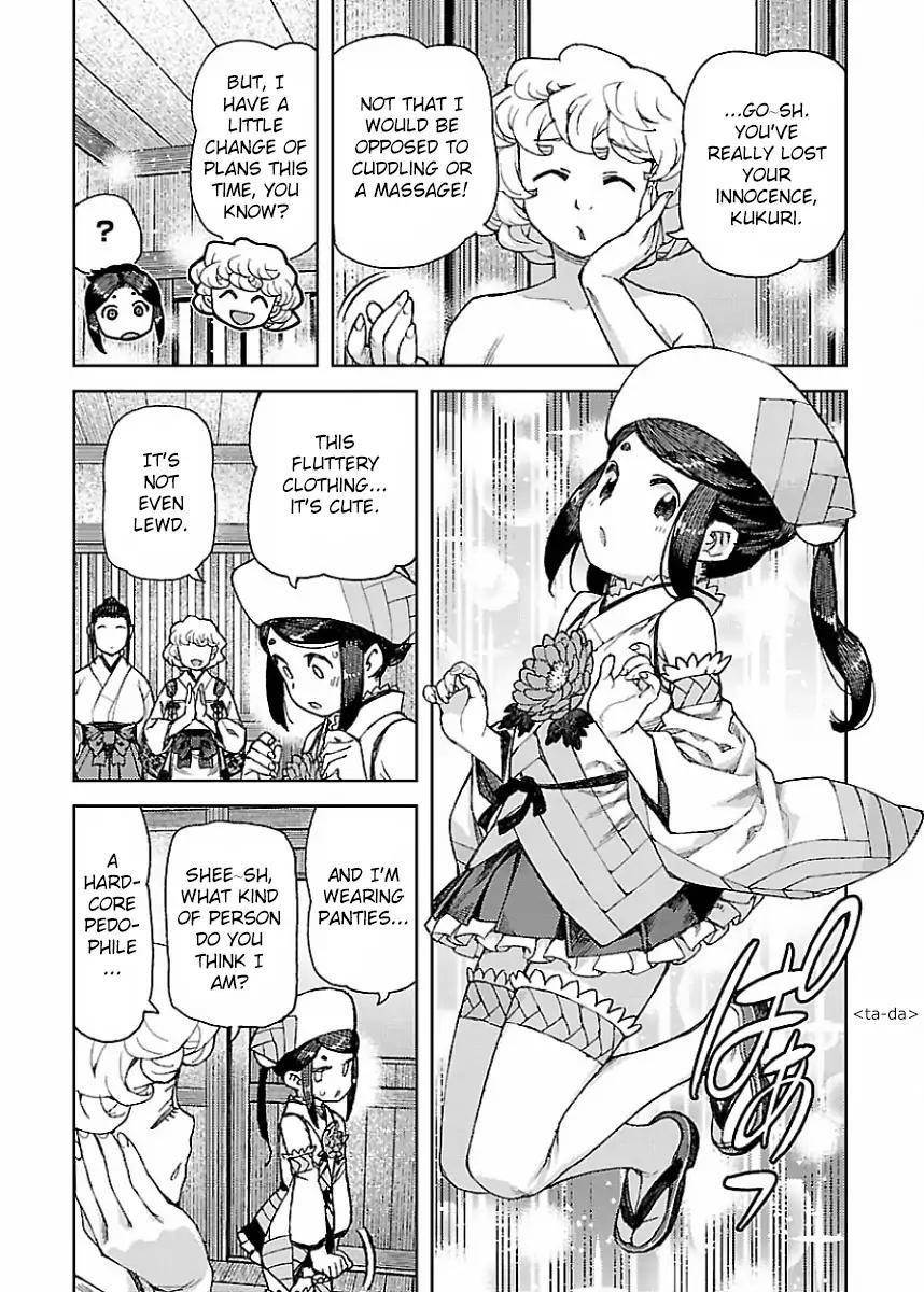 Tsugumomo Chapter 86.5 image 4