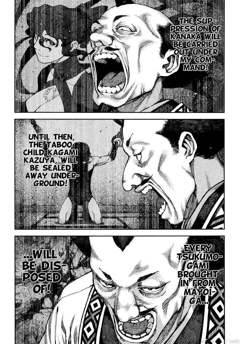 Tsugumomo Chapter 86 image 13