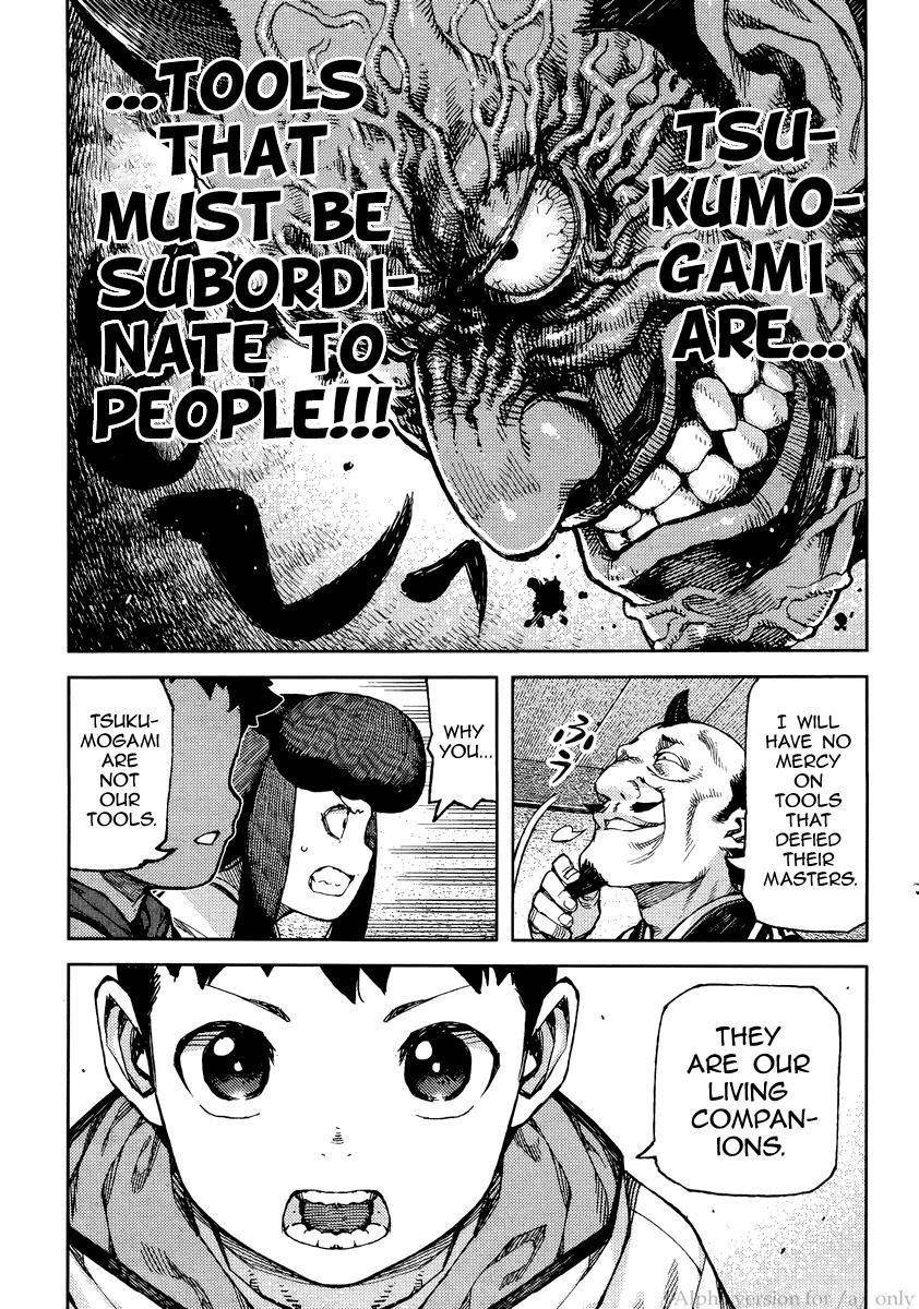 Tsugumomo Chapter 86 image 16