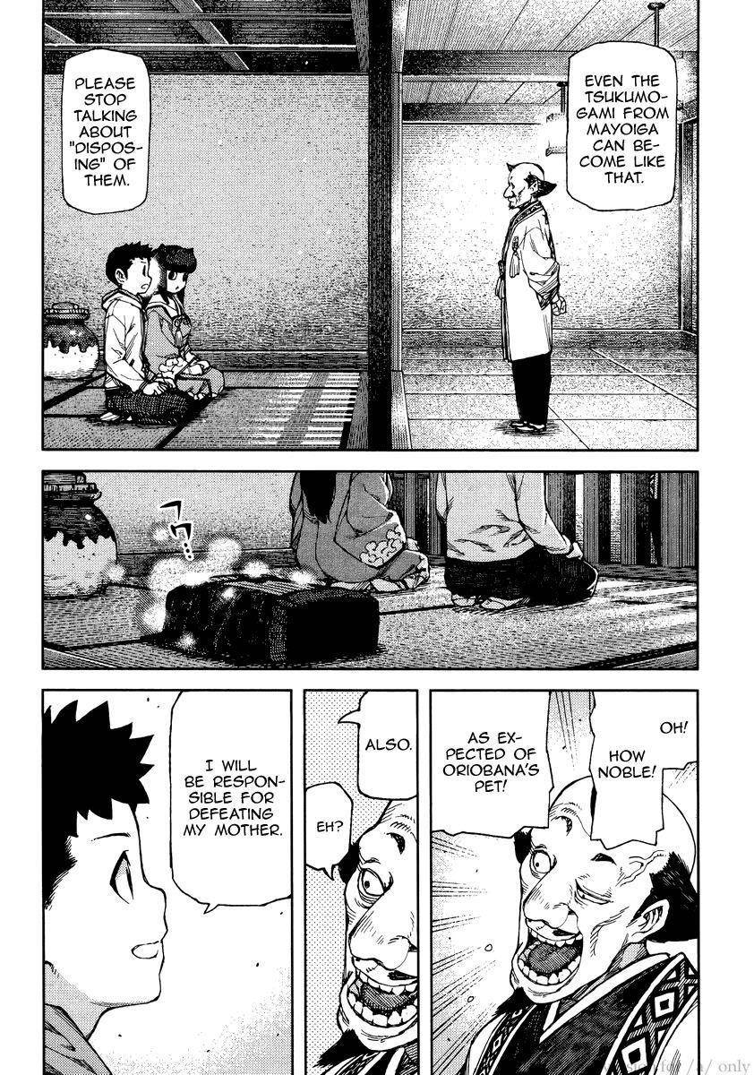 Tsugumomo Chapter 86 image 17