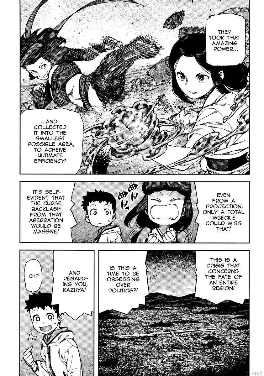 Tsugumomo Chapter 86 image 20