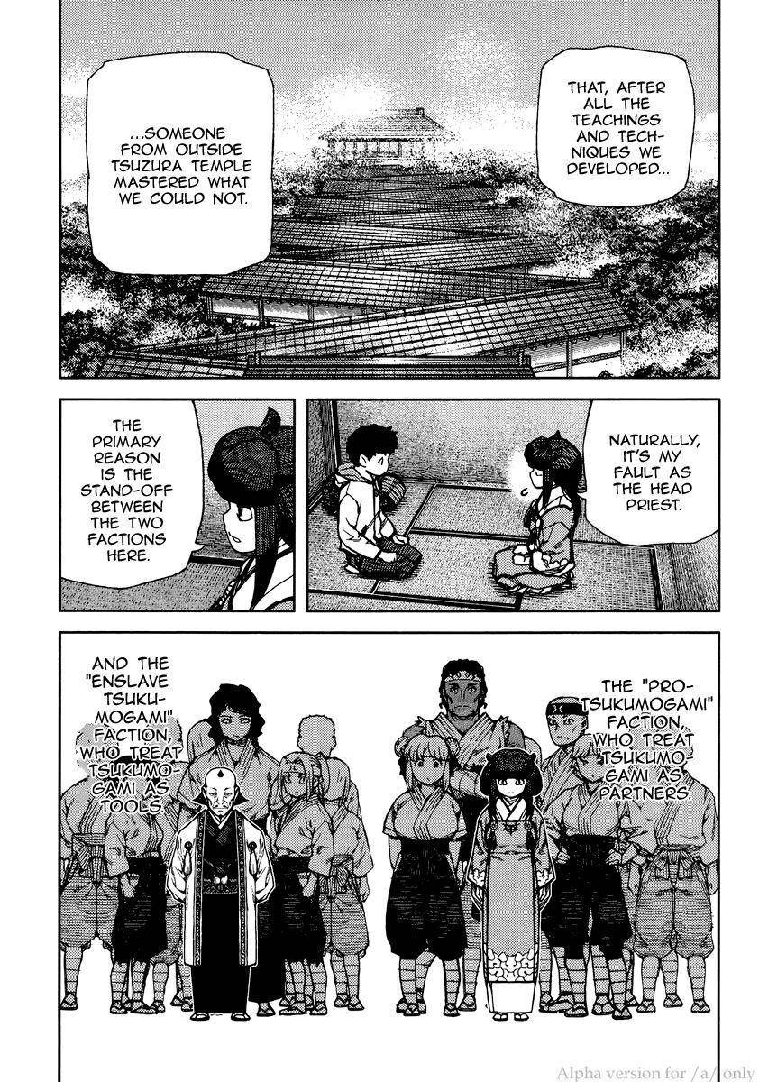 Tsugumomo Chapter 86 image 22