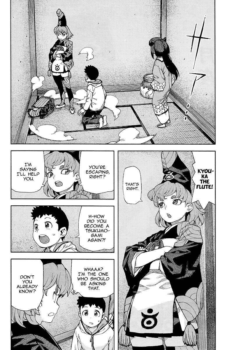 Tsugumomo Chapter 87 image 1