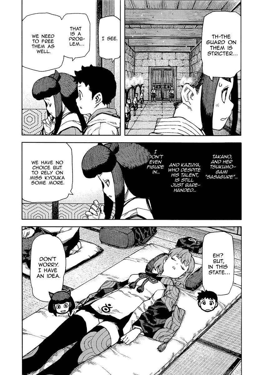 Tsugumomo Chapter 87 image 28