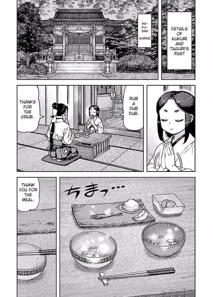 Tsugumomo Chapter 88.1 image 0