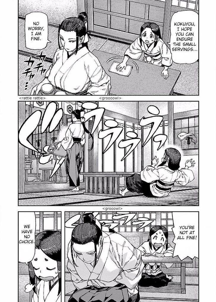 Tsugumomo Chapter 88.1 image 1