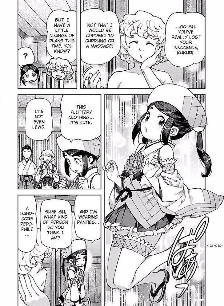 Tsugumomo Chapter 88.1 image 4