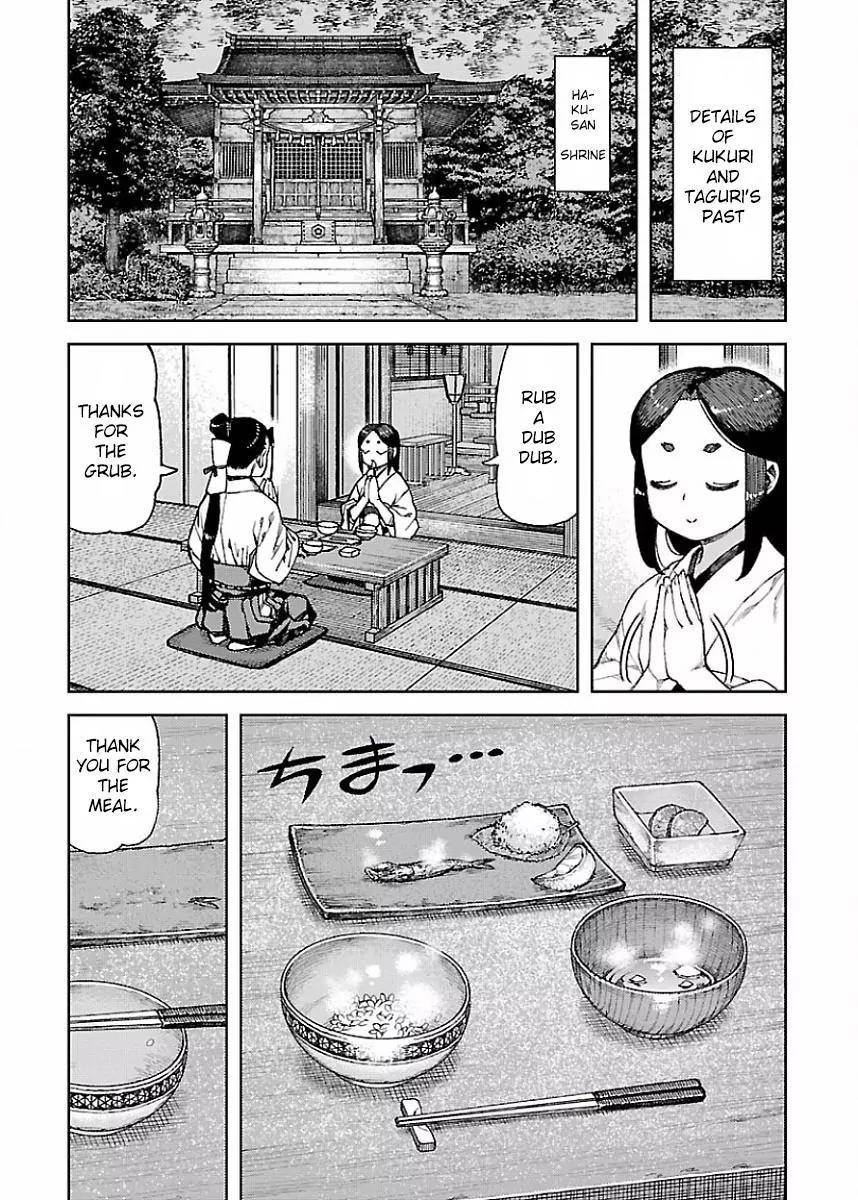 Tsugumomo Chapter 88.2 image 0
