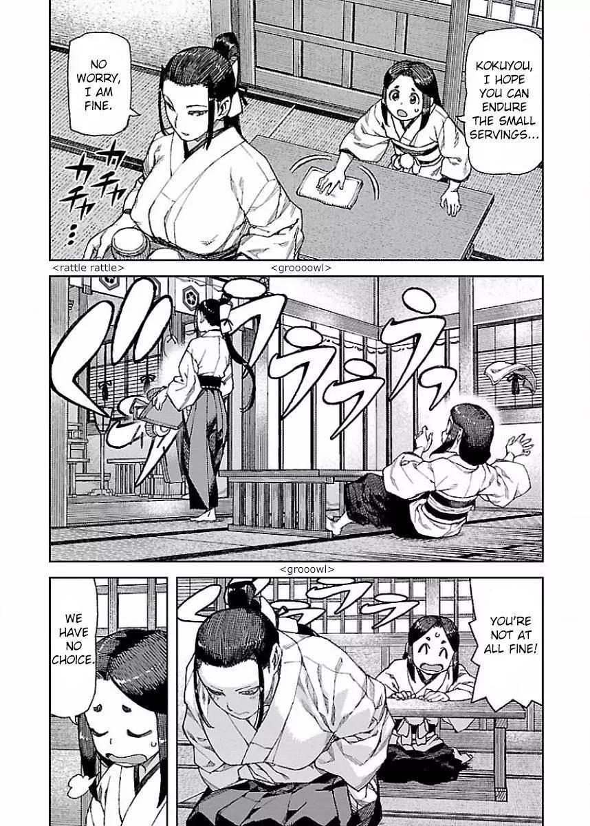 Tsugumomo Chapter 88.2 image 1