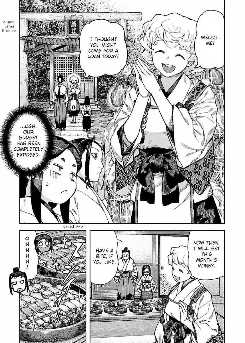 Tsugumomo Chapter 88.2 image 2