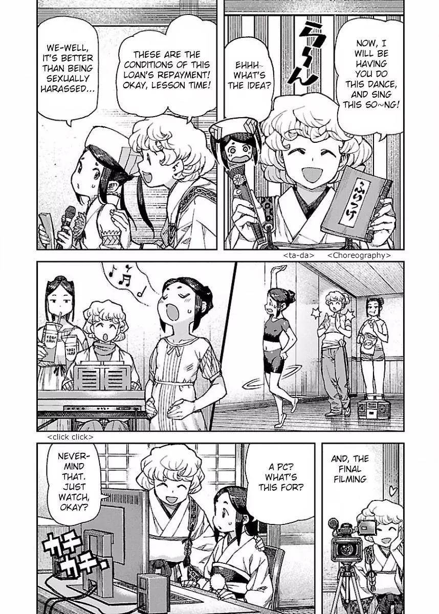 Tsugumomo Chapter 88.2 image 5