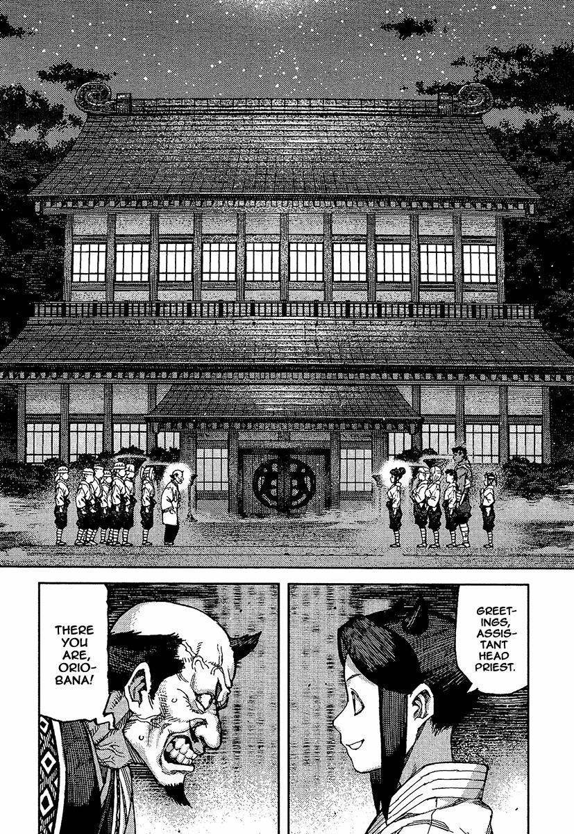 Tsugumomo Chapter 88 image 11