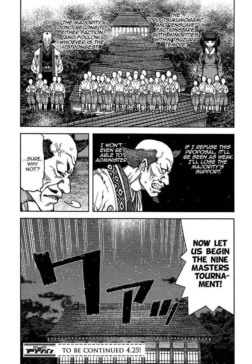 Tsugumomo Chapter 88 image 14